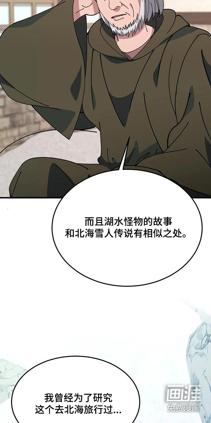 第151话3