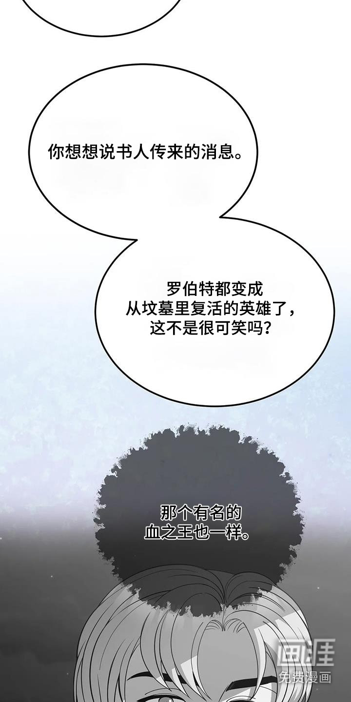 第151话8
