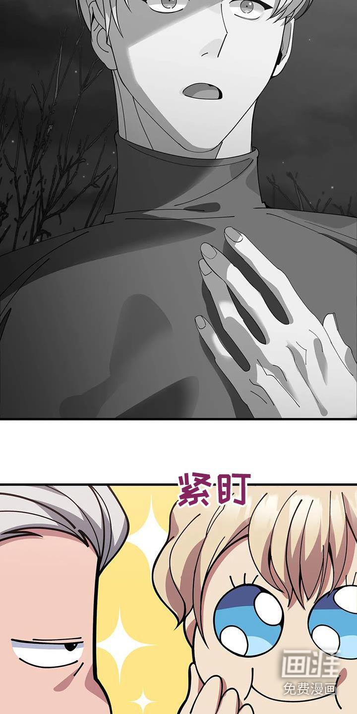 第151话9