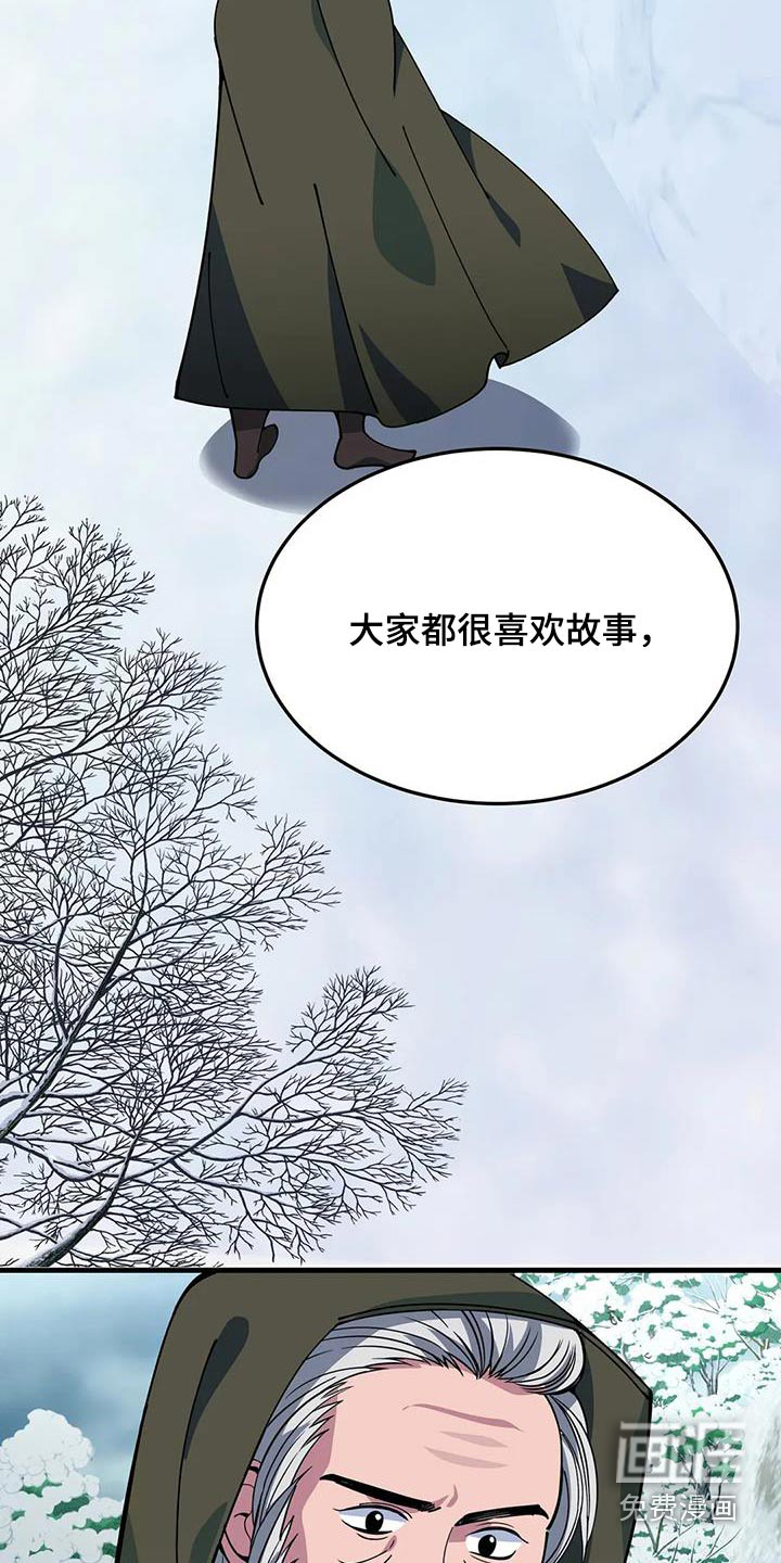 第151话5