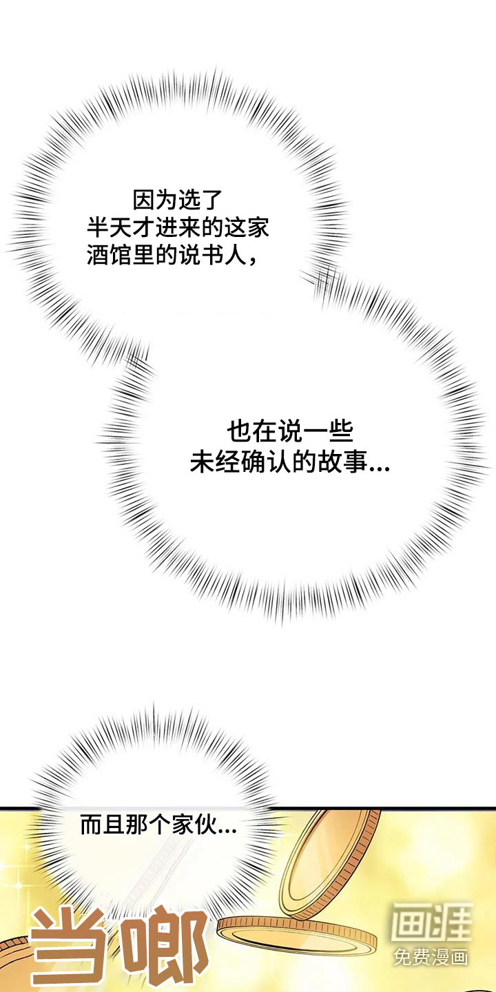第151话14