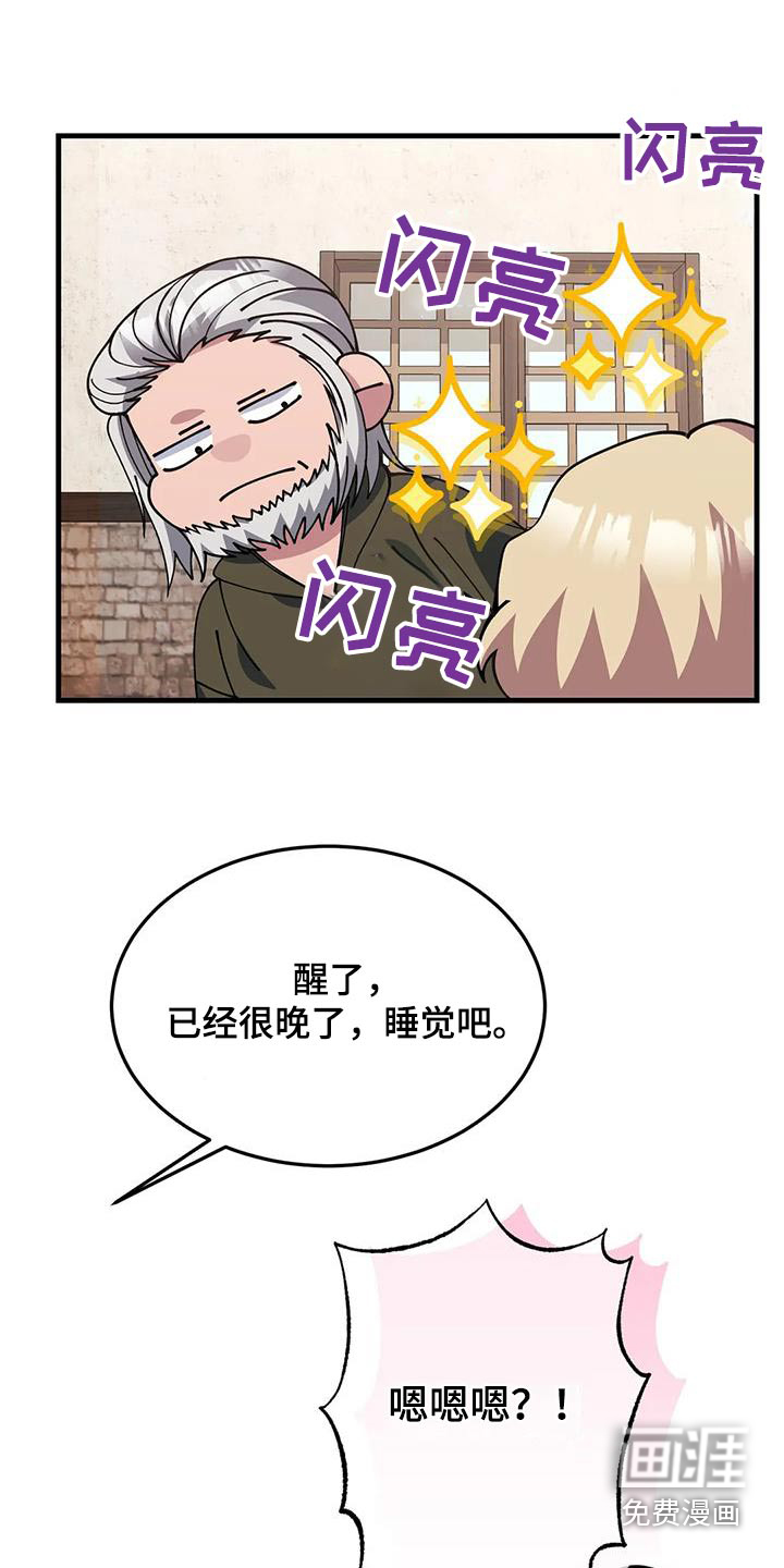 第151话11
