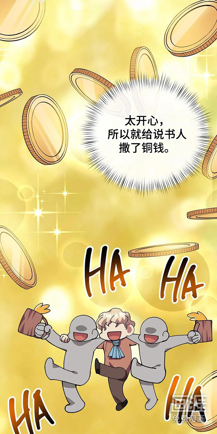 第151话15