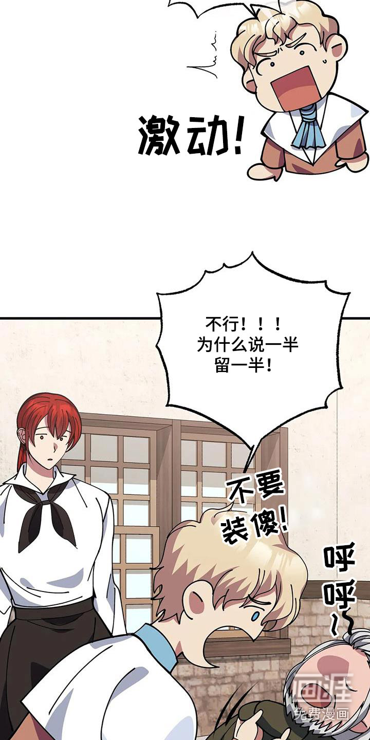 第151话12