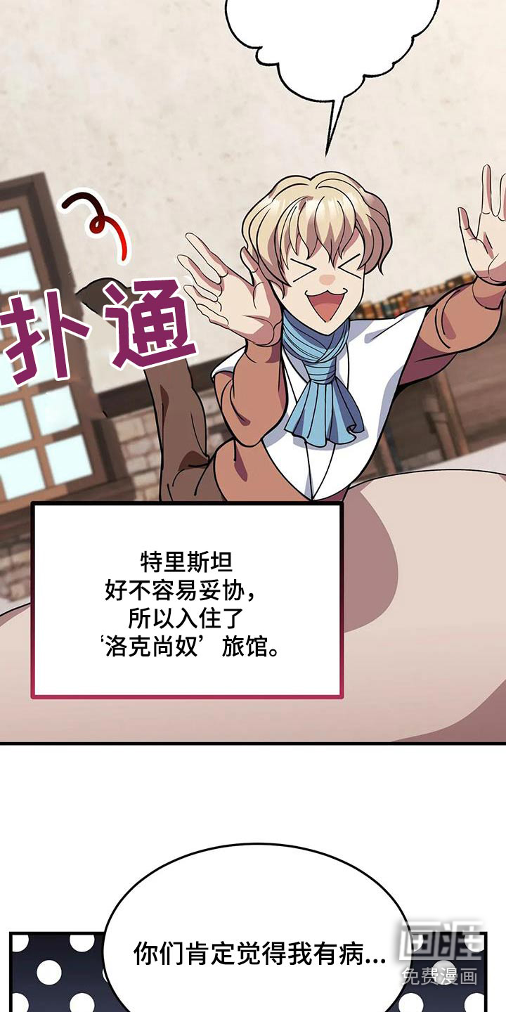 第151话1