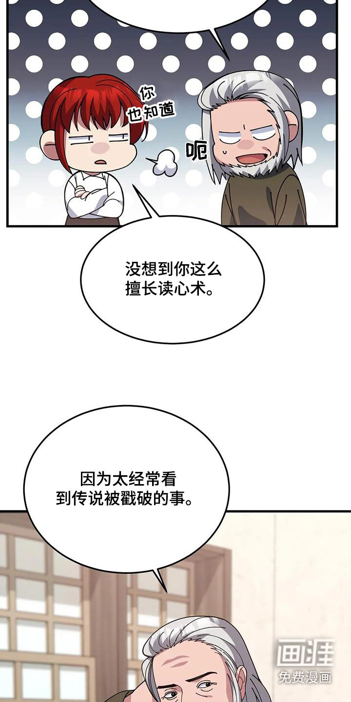 第151话2