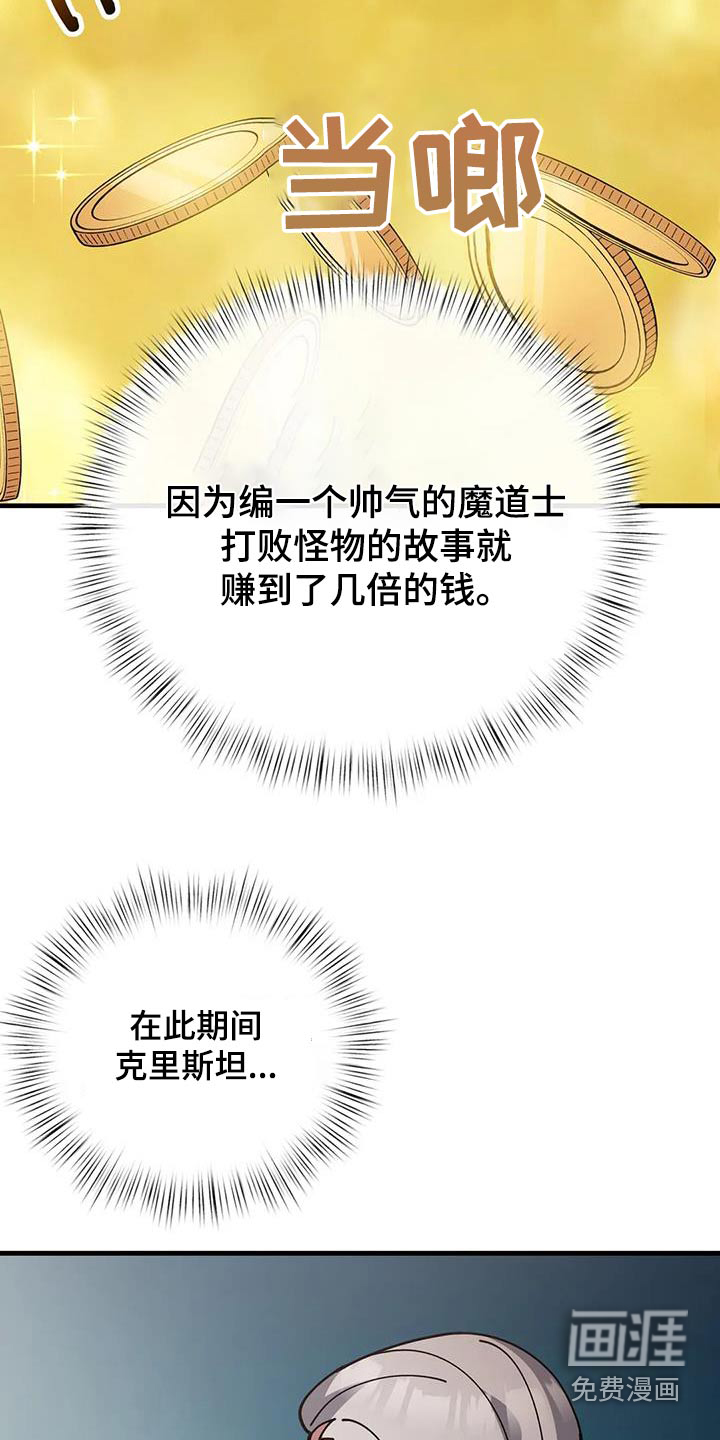 第151话16