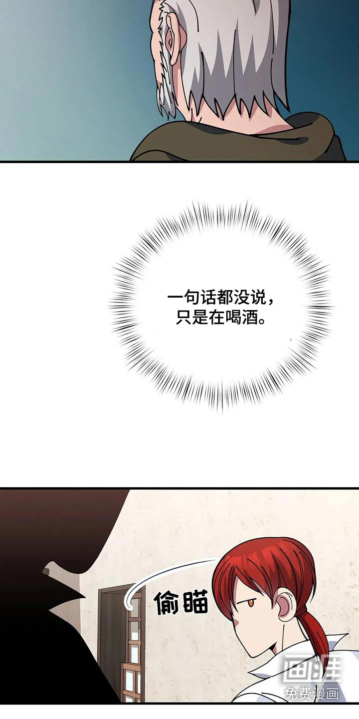 第151话17
