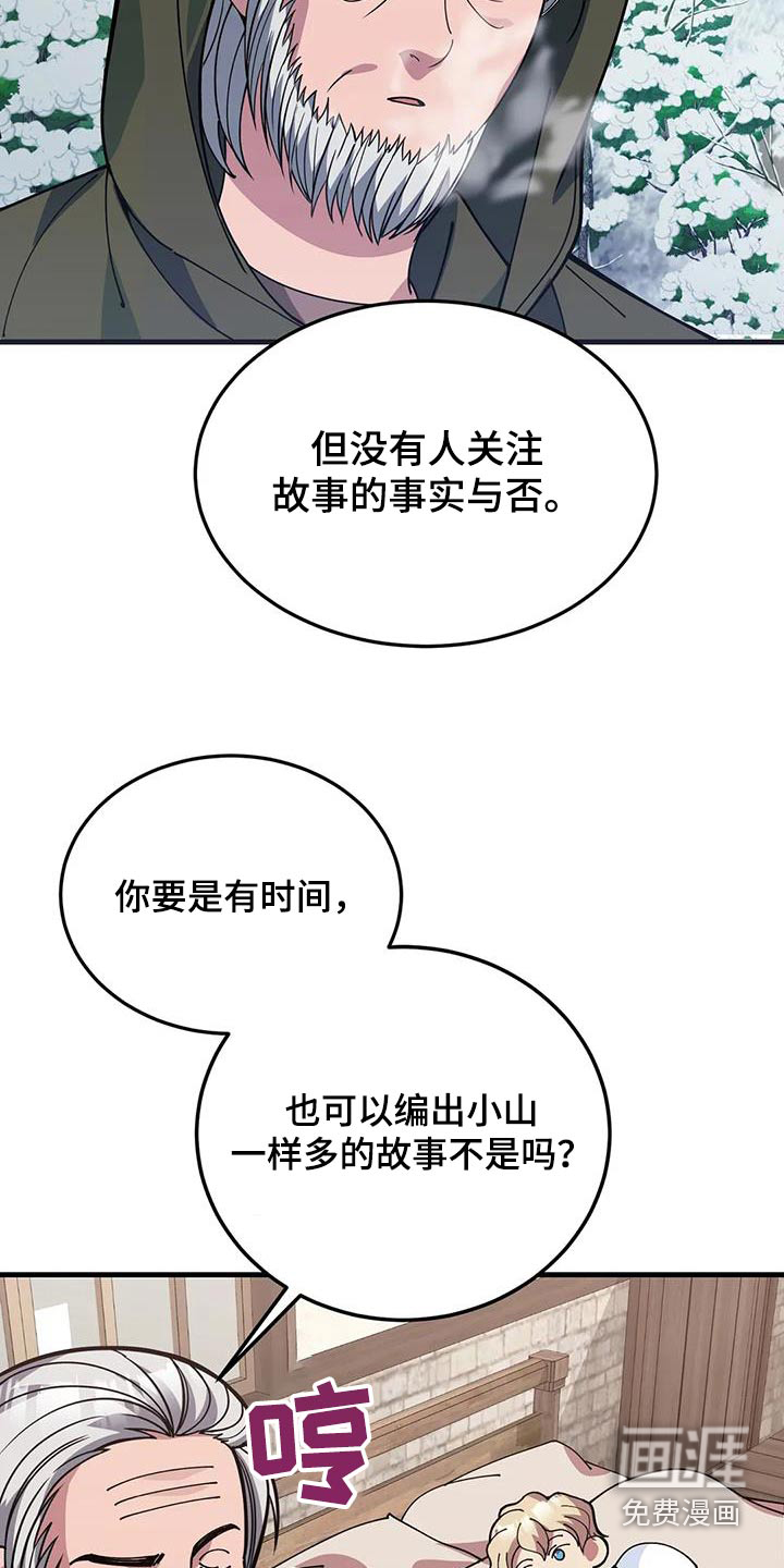 第151话6