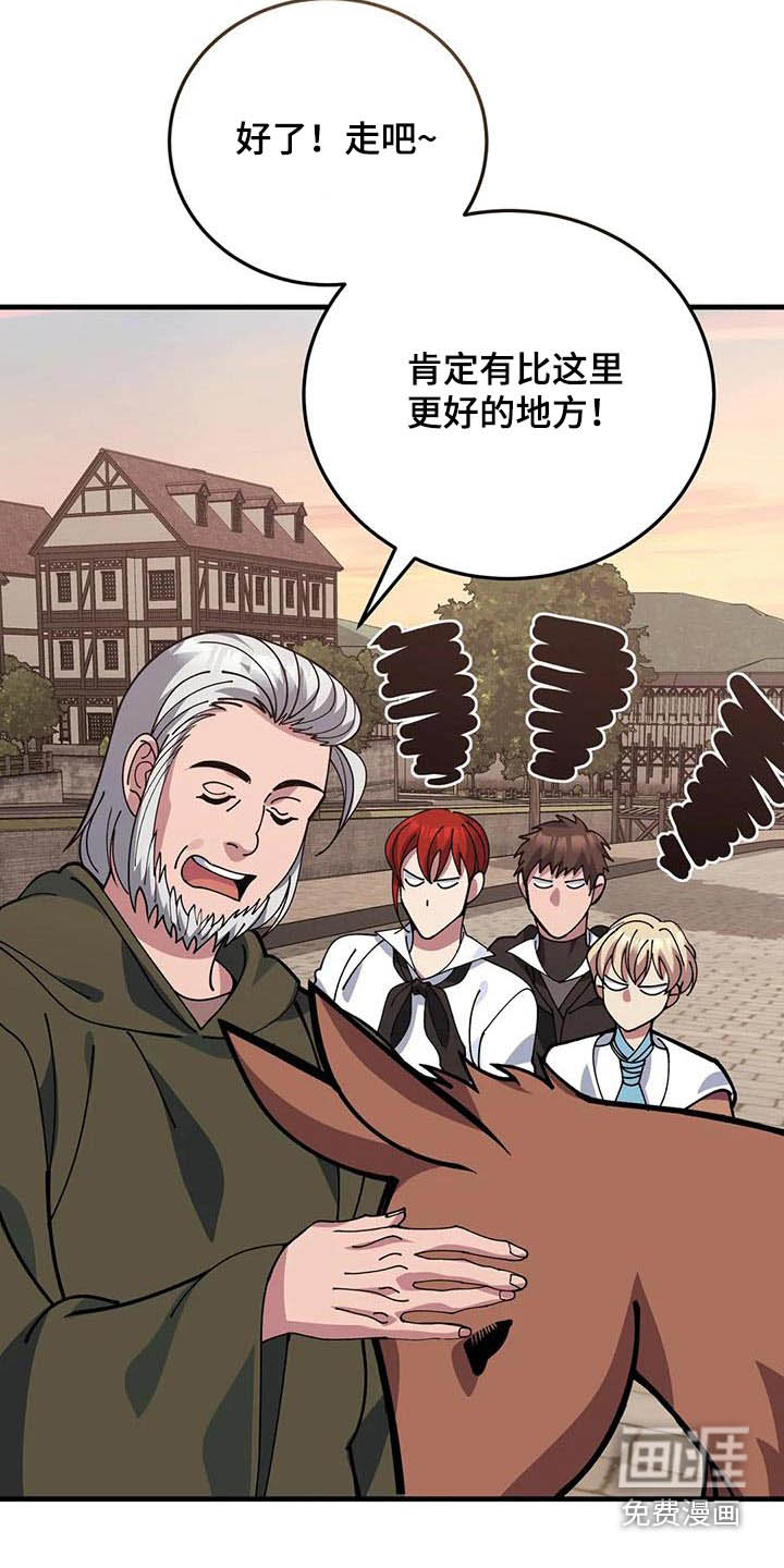 第150话25