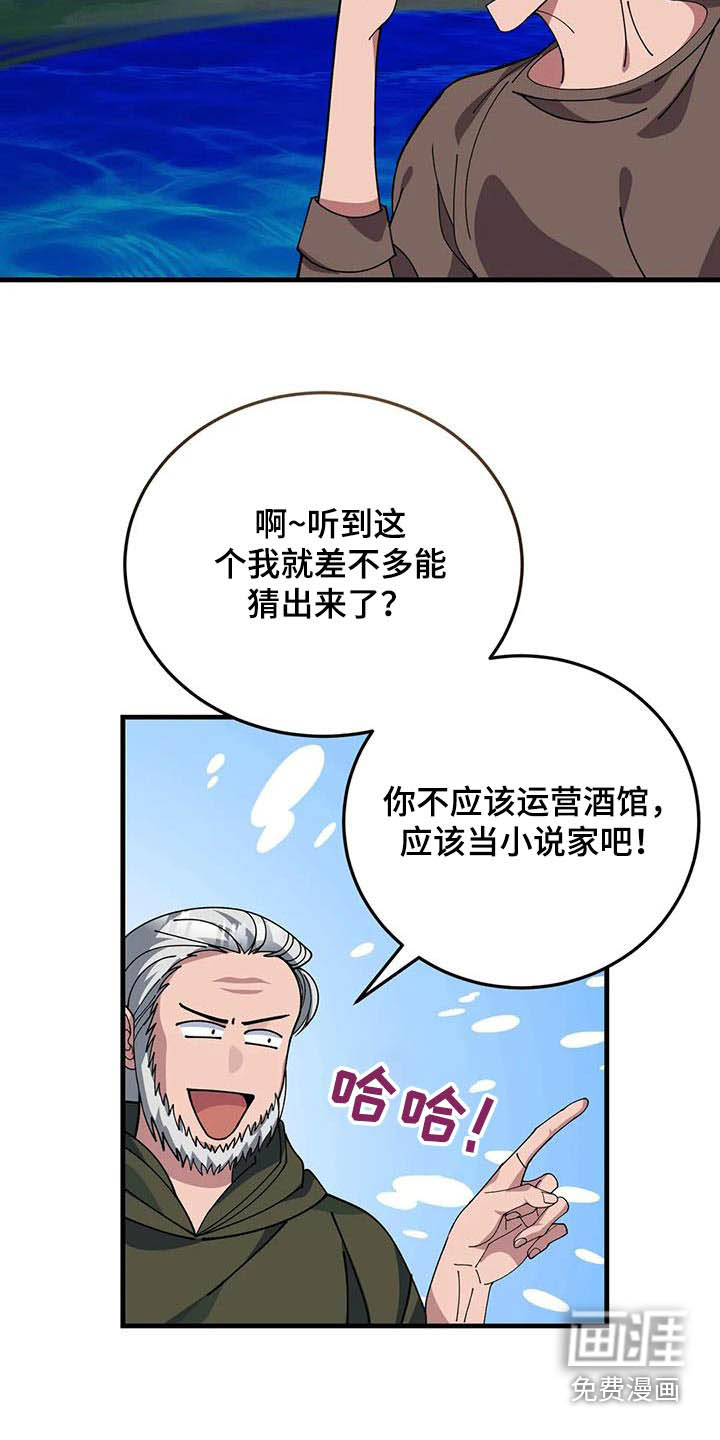 第150话6