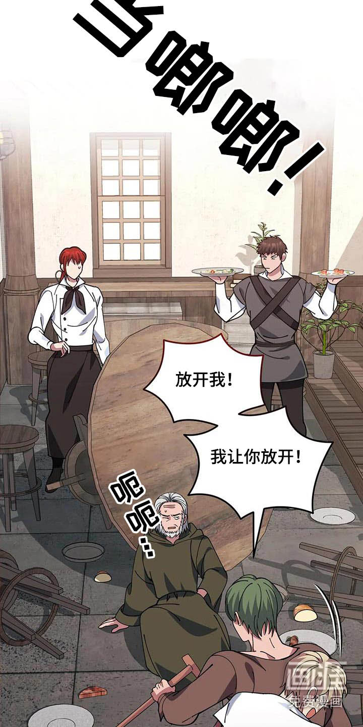 第150话13