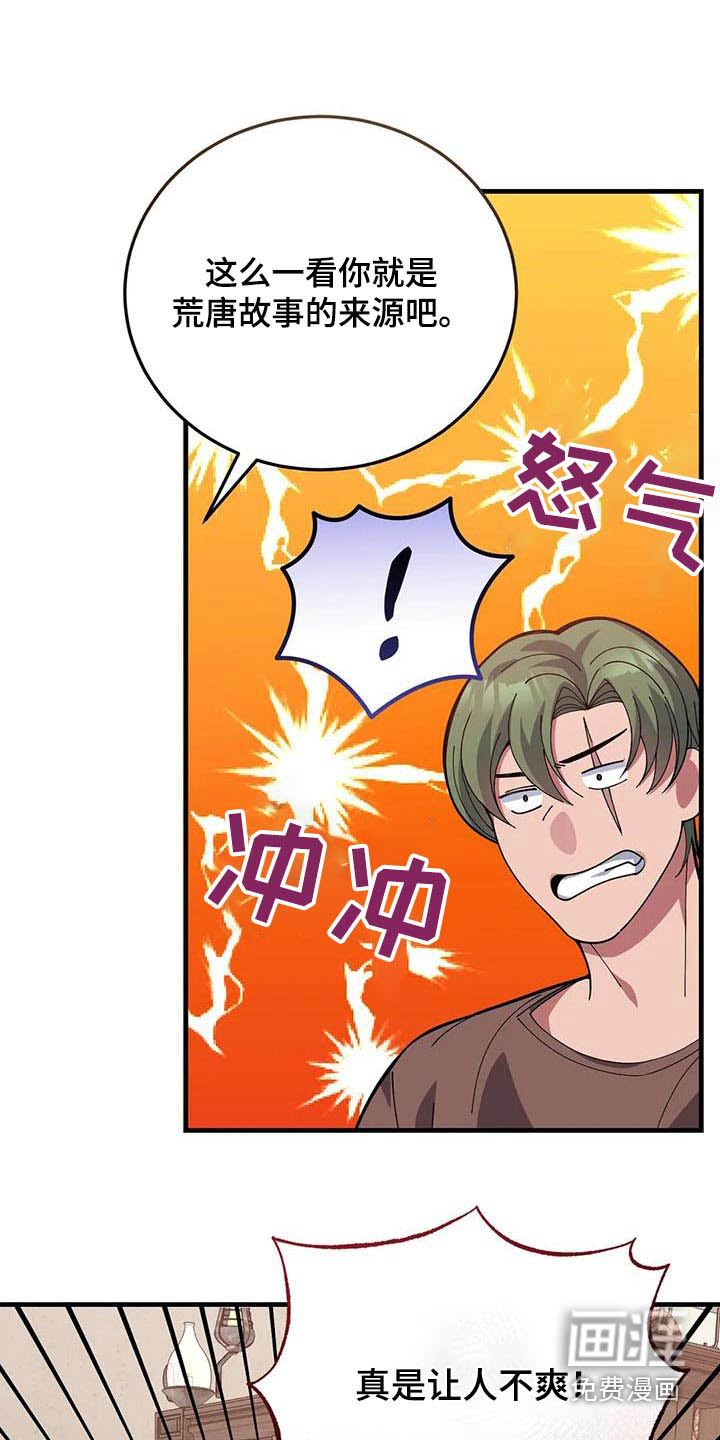 第150话10