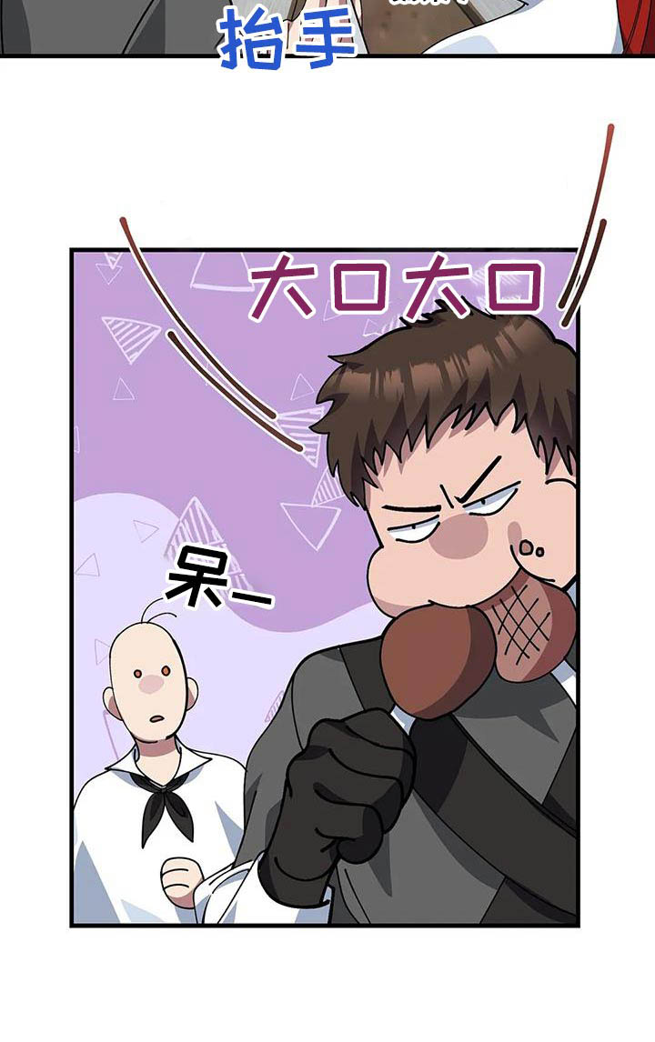第150话9