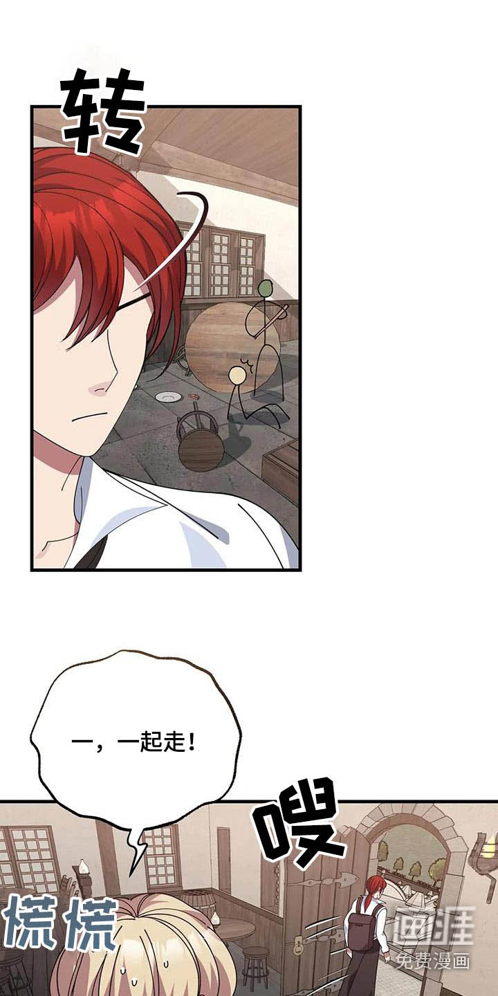第150话19