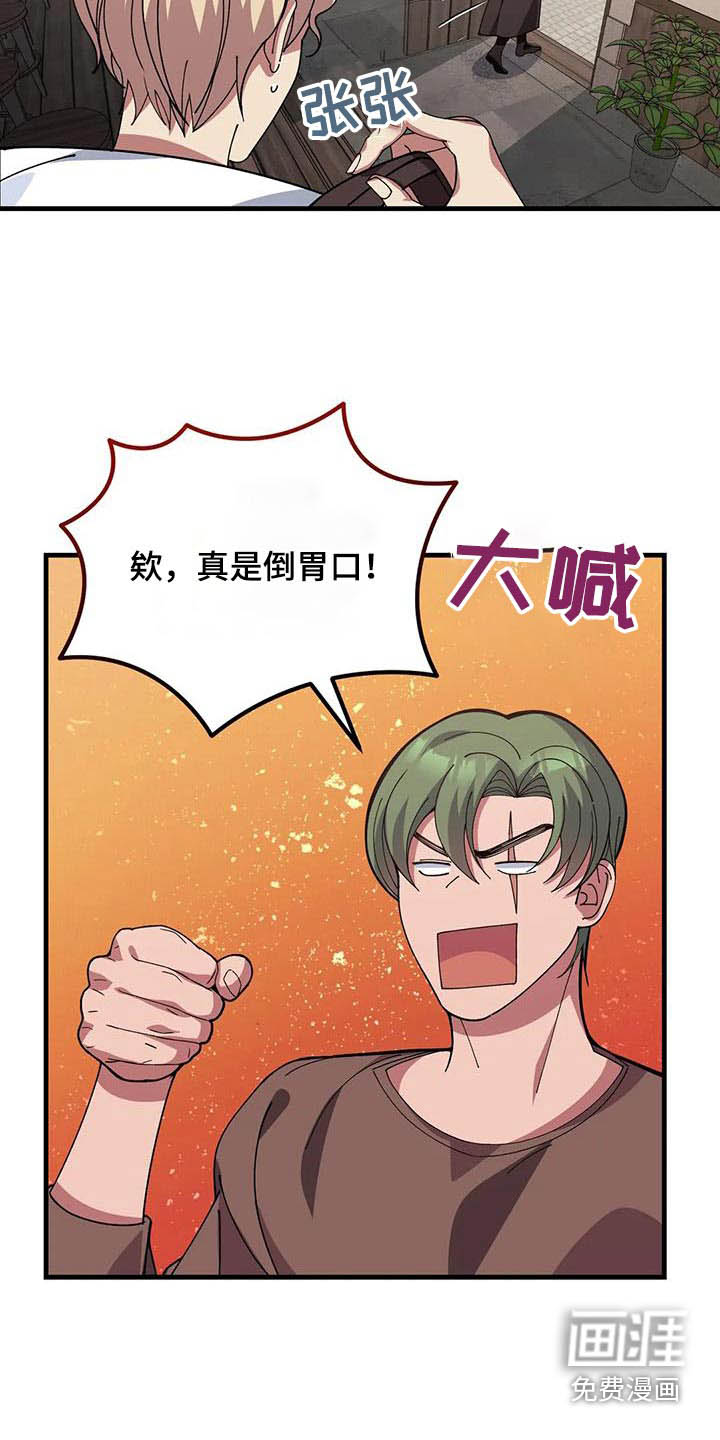 第150话20