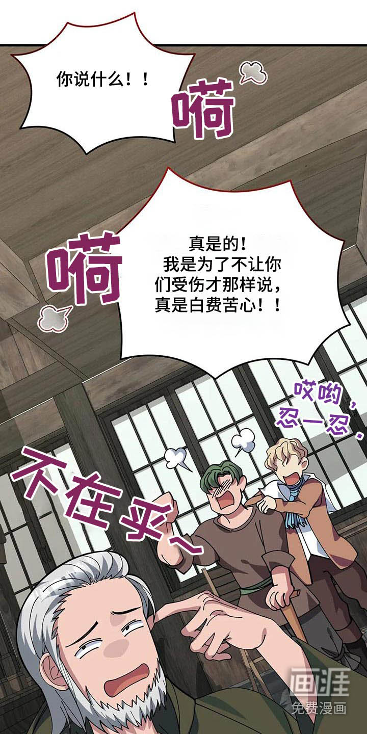 第150话7