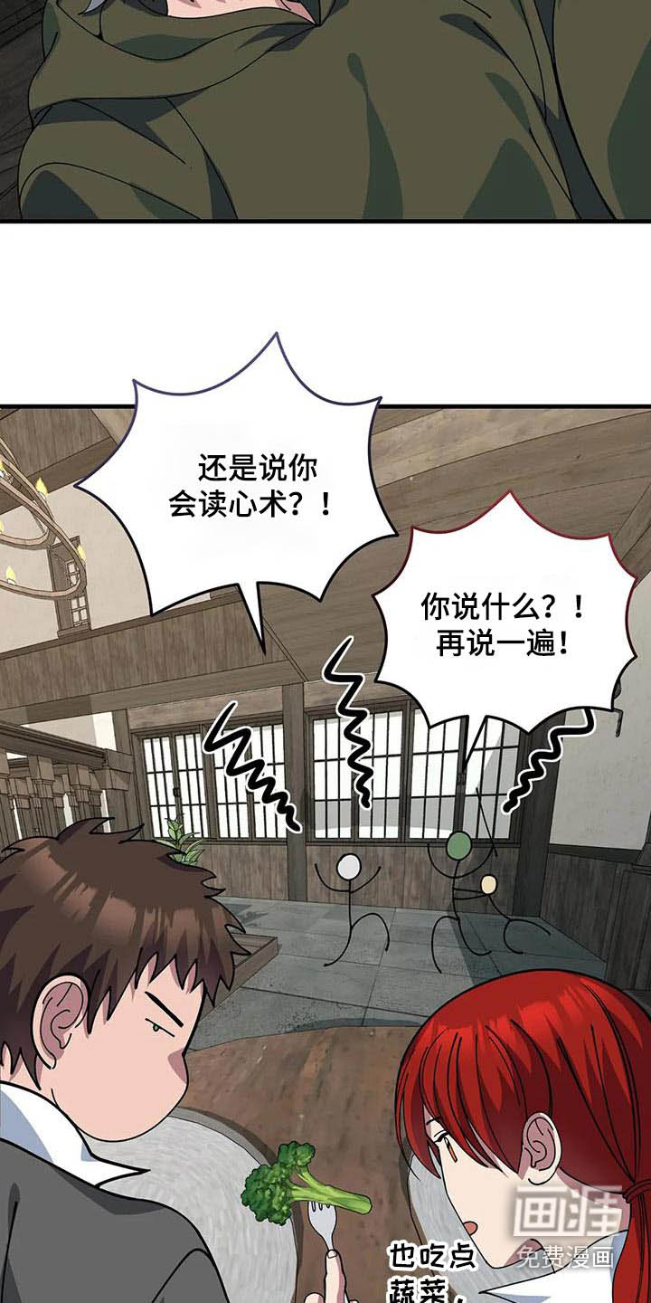 第150话8