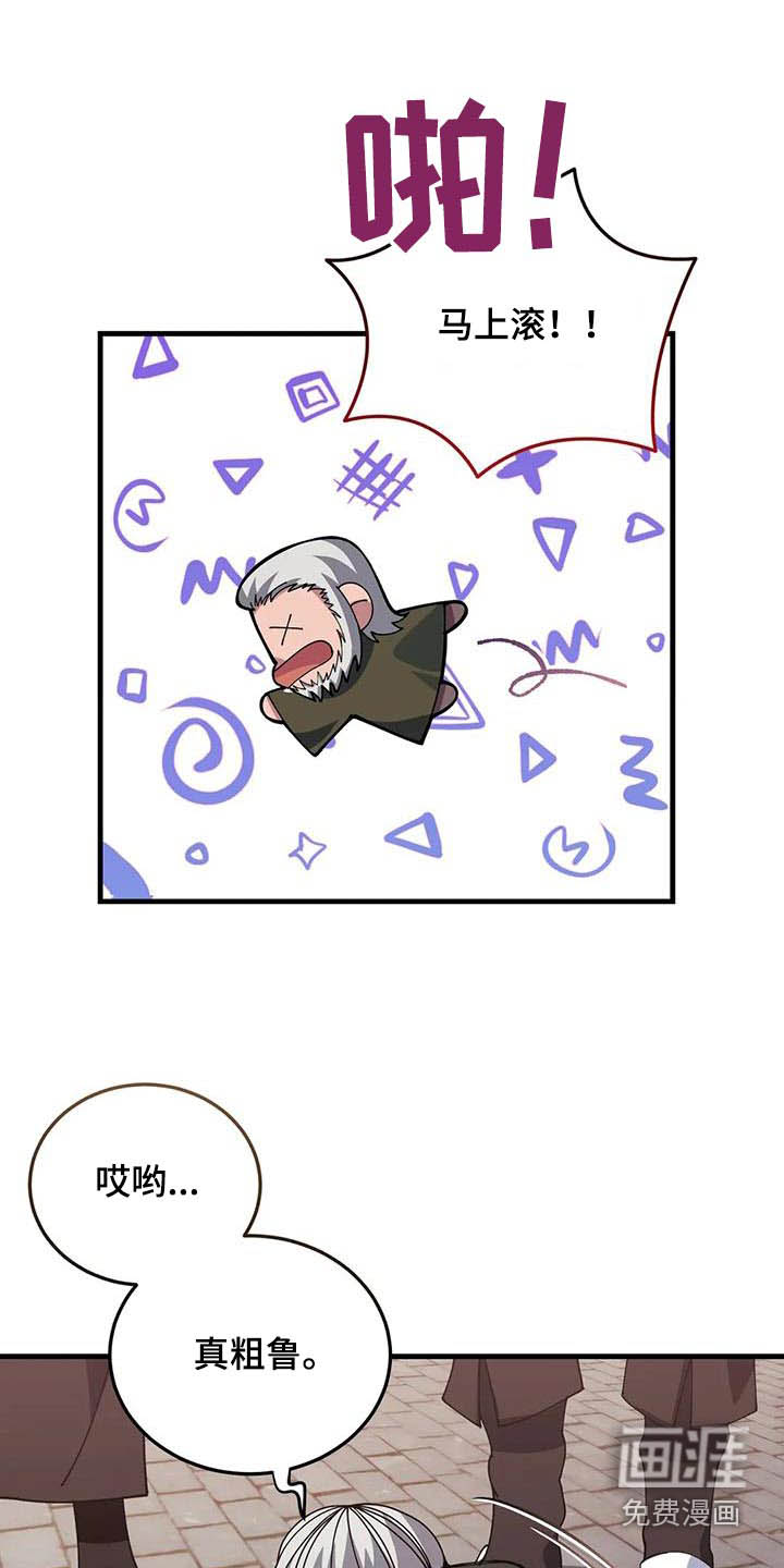 第150话21