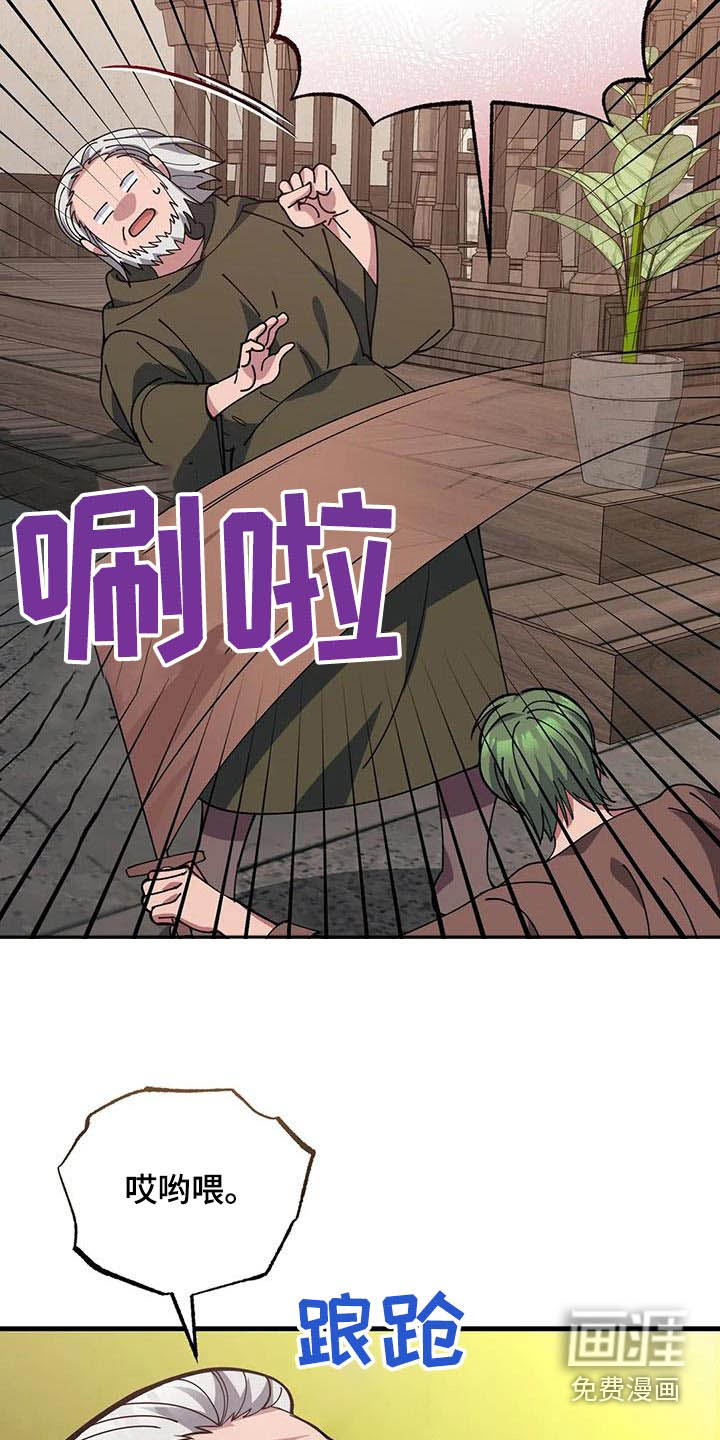 第150话11
