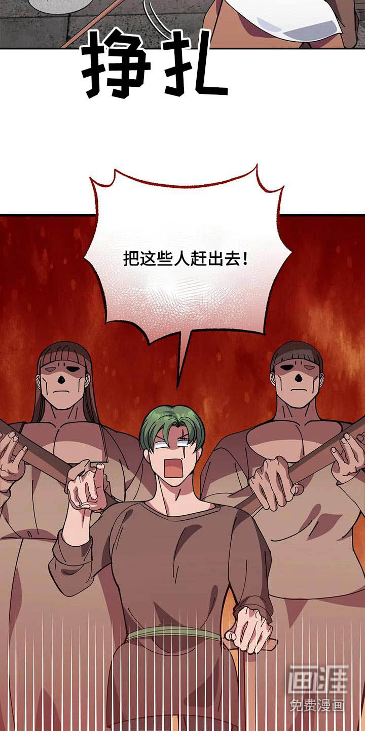 第150话14