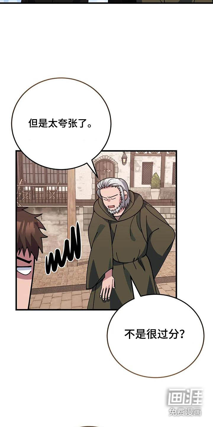 第150话24