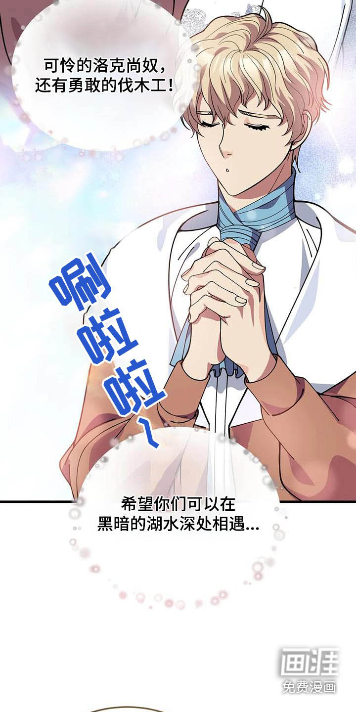 第150话1