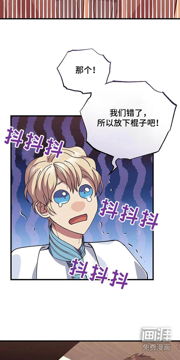 第150话15