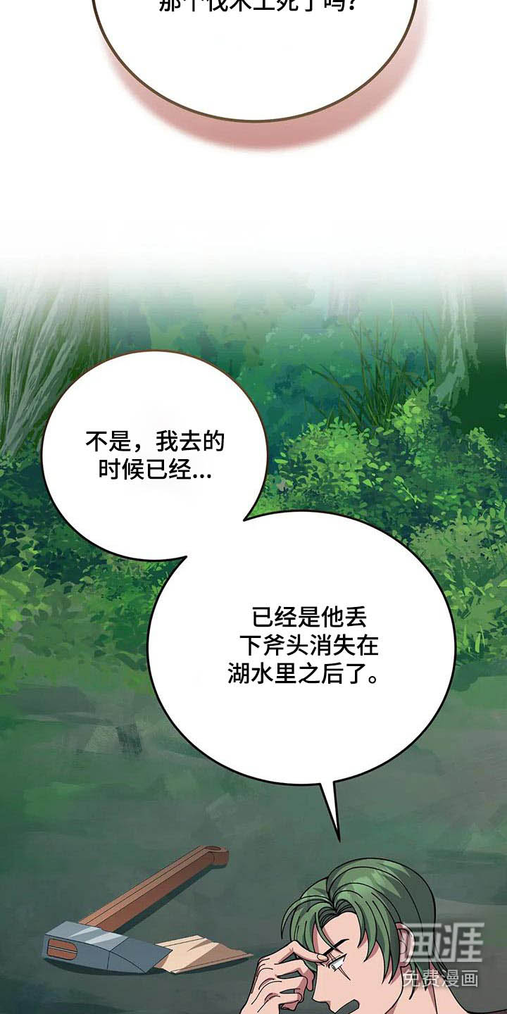 第150话5