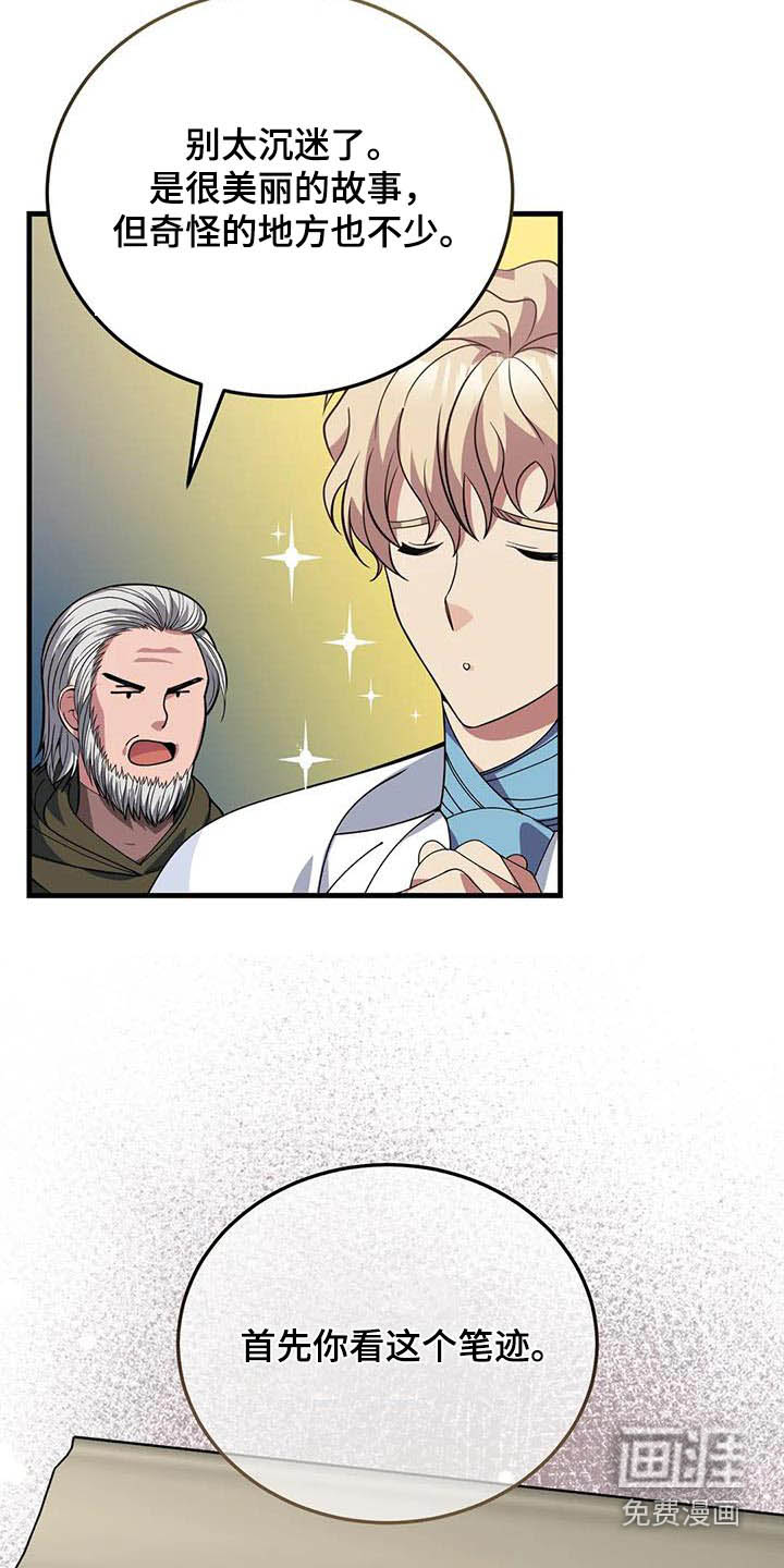 第150话2