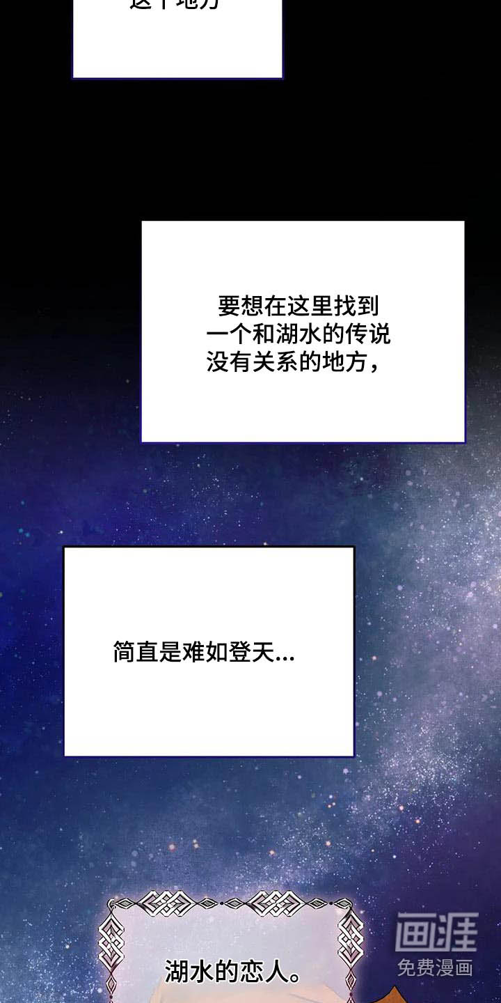第150话27