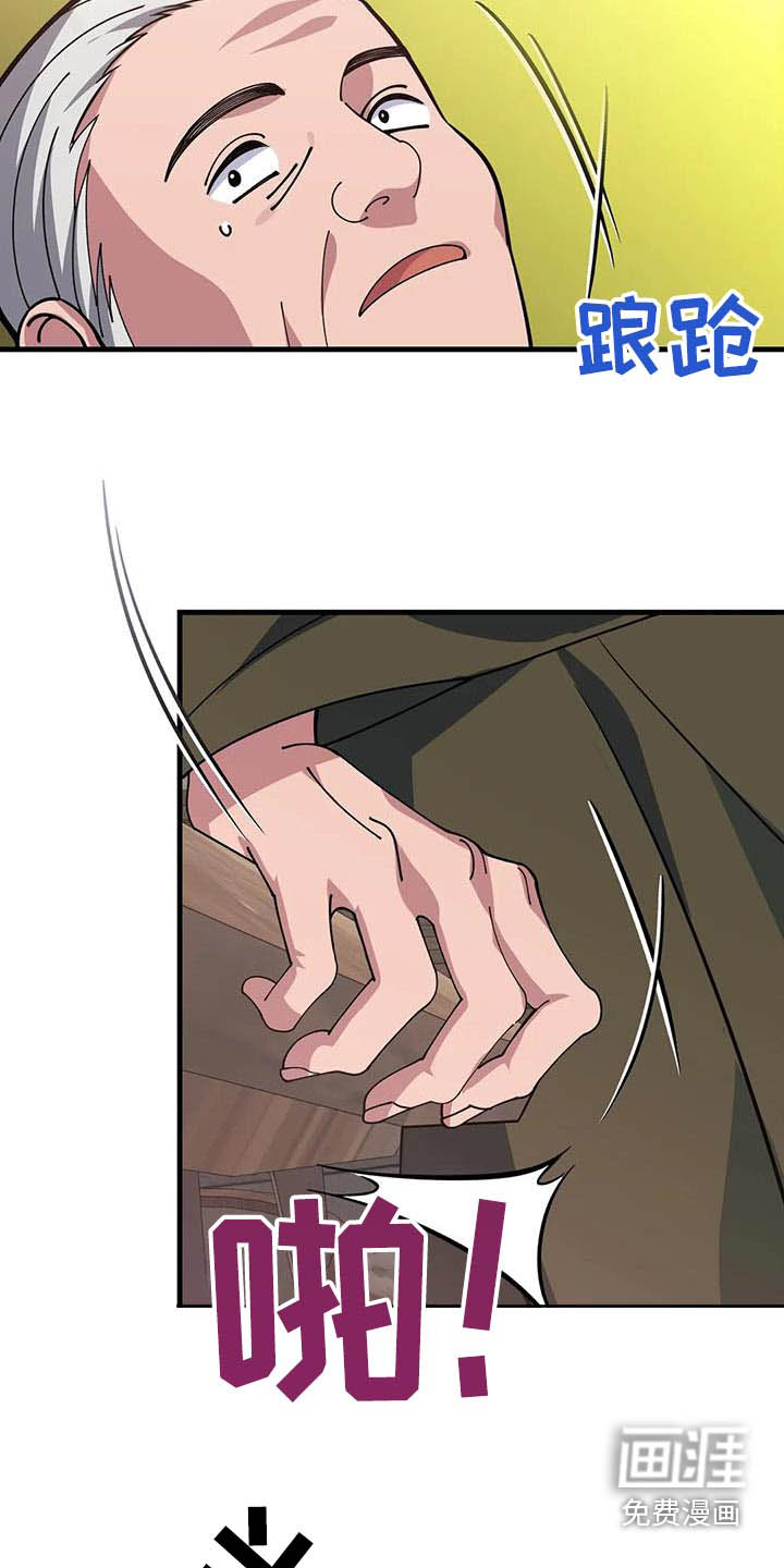 第150话12