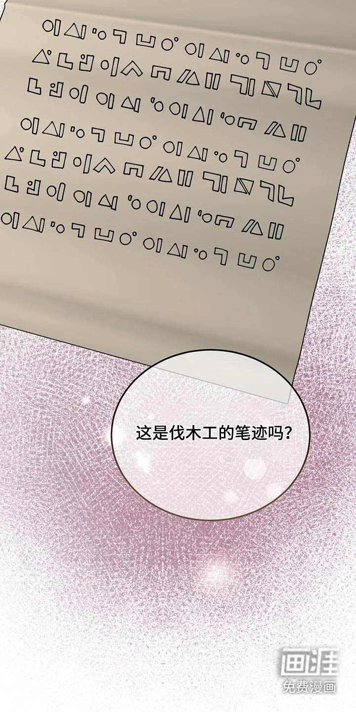 第150话3