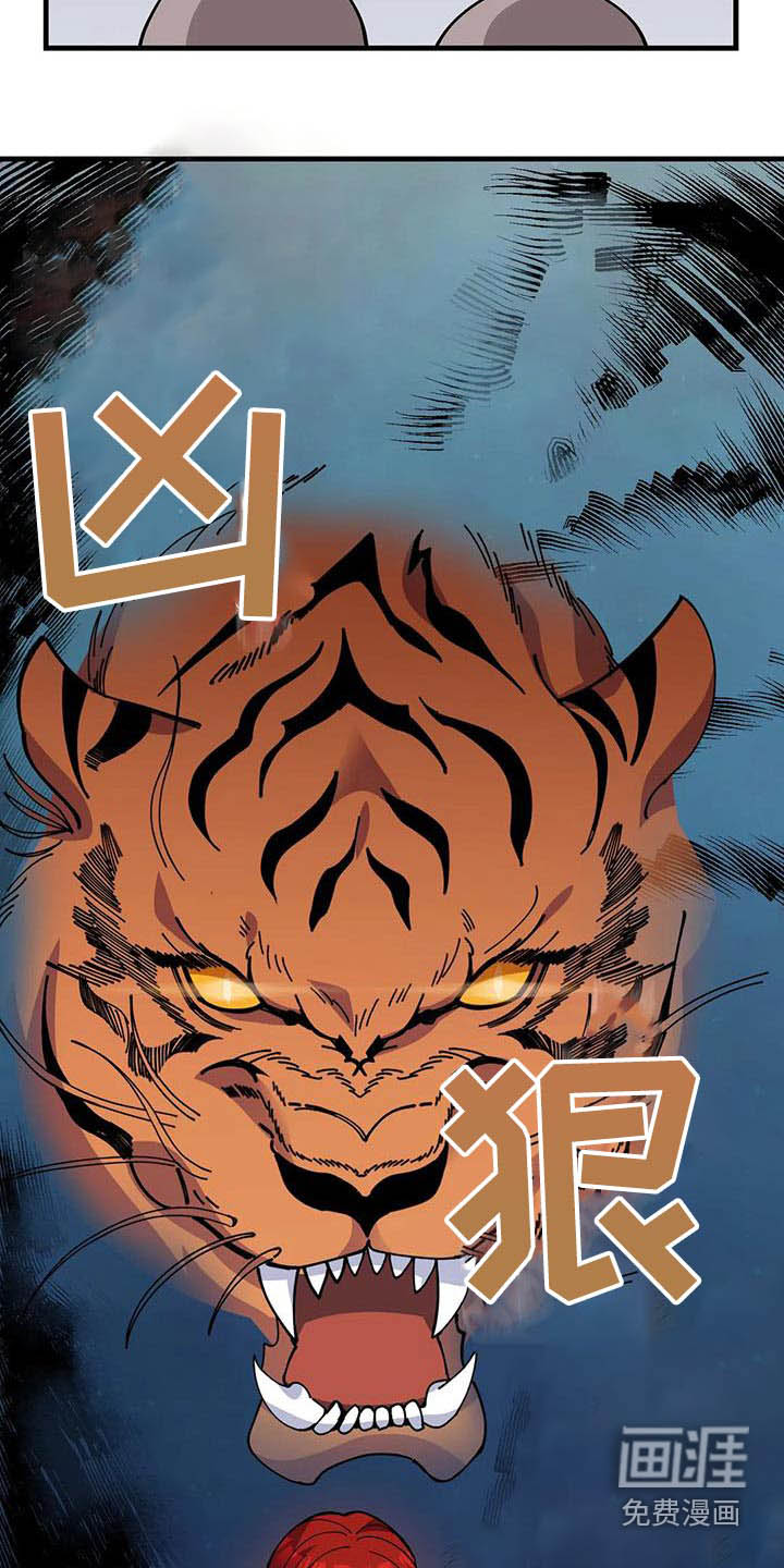 第150话17
