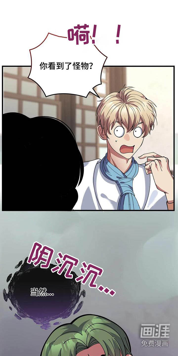 第149话5