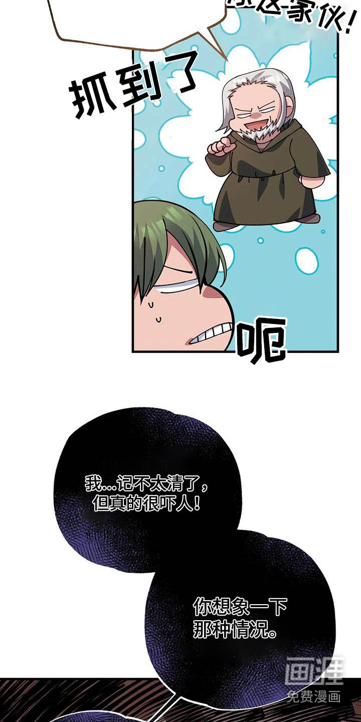第149话25