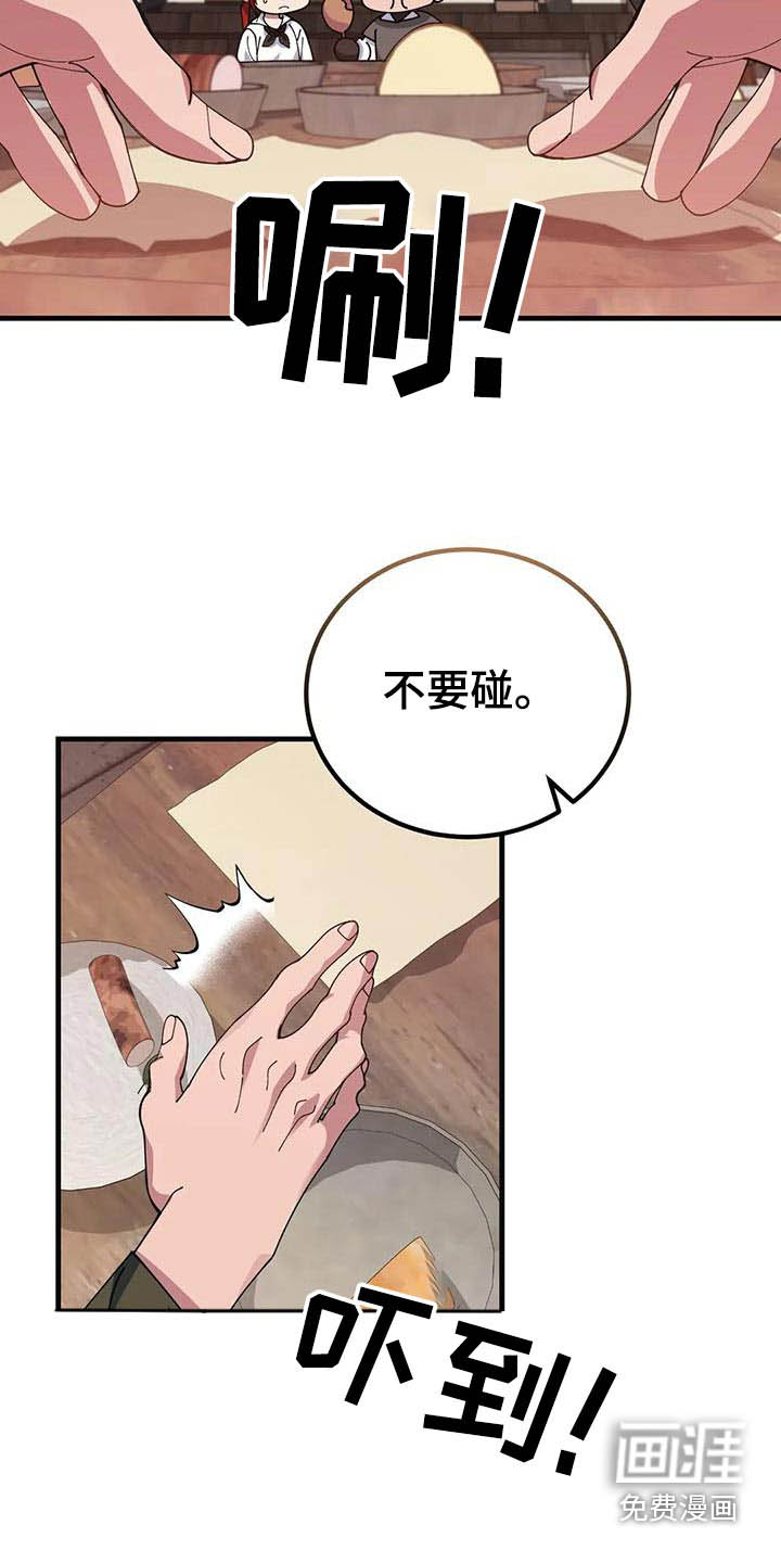 第149话23