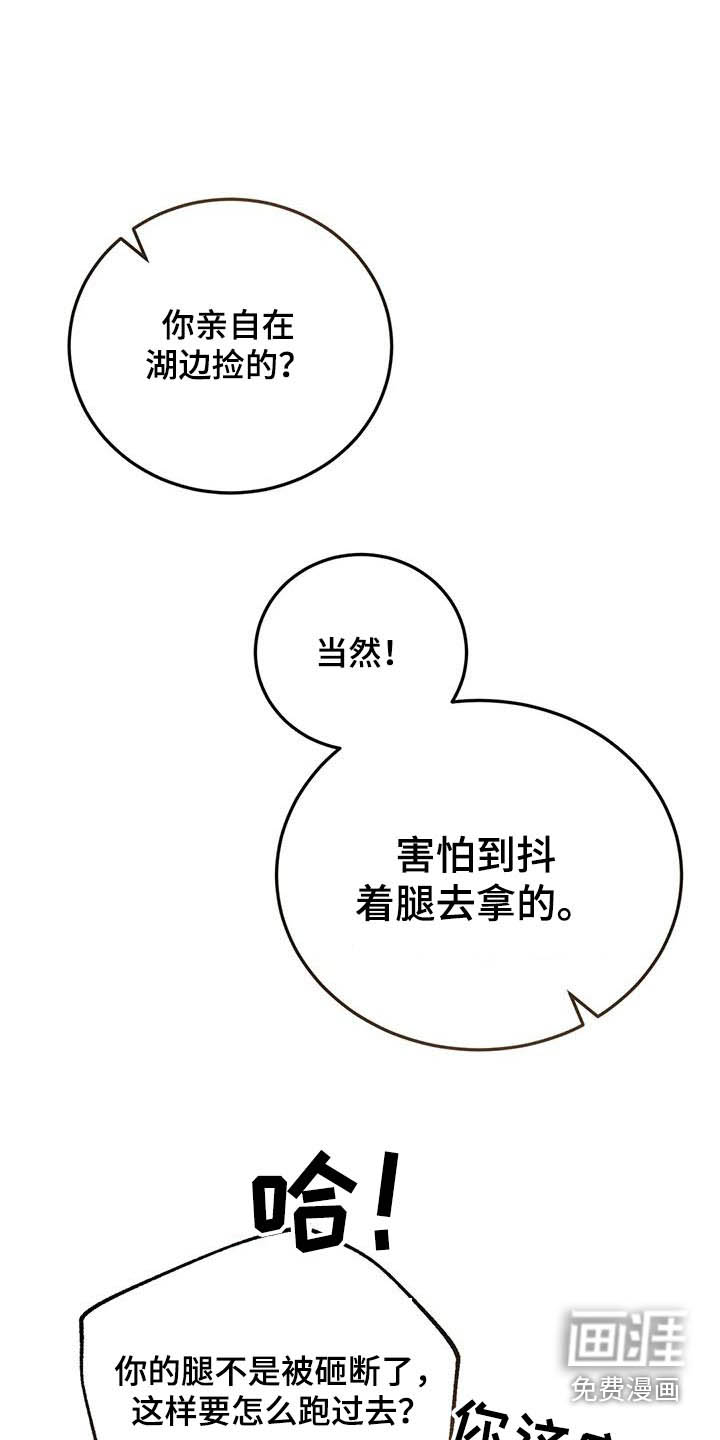 第149话24