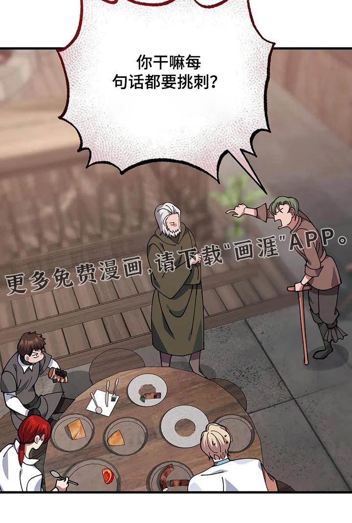 第149话30