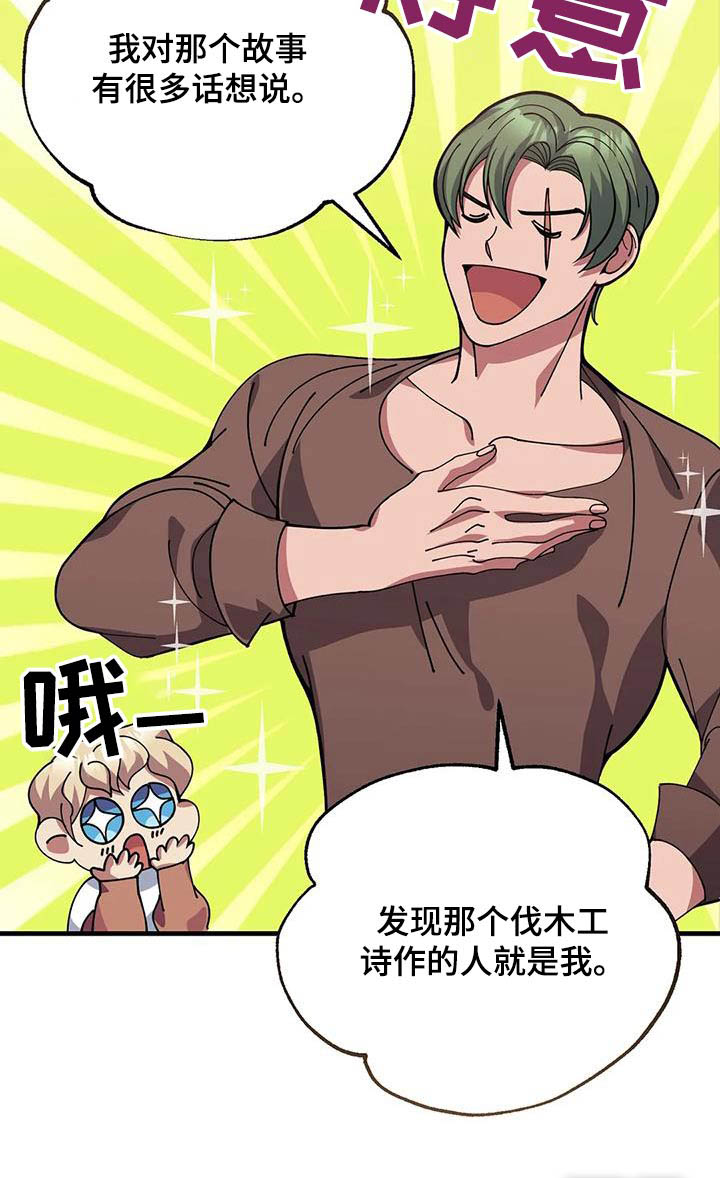 第149话20