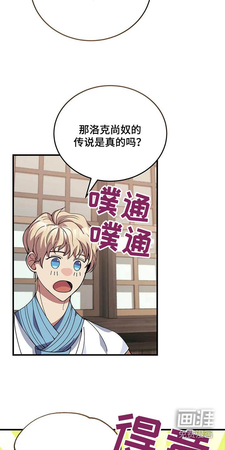 第149话19