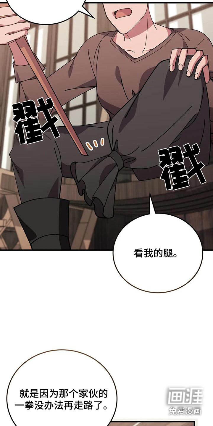 第149话14