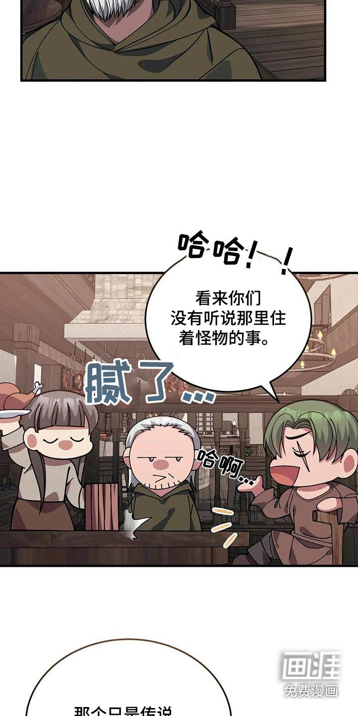第149话2