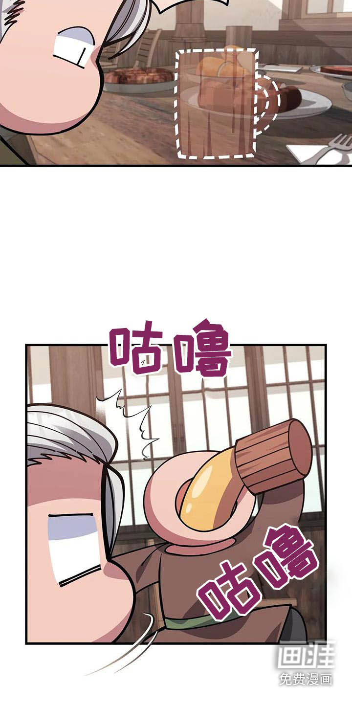 第149话12