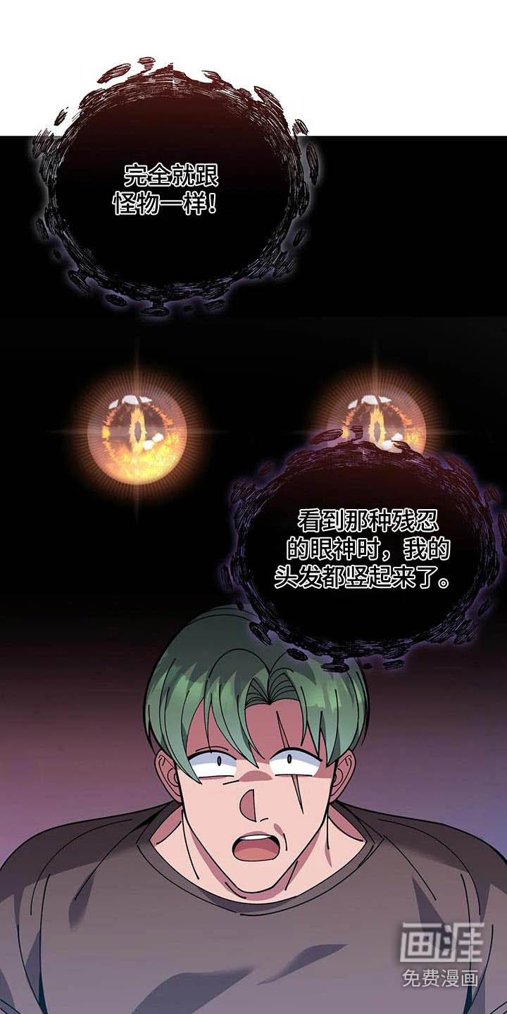 第149话10