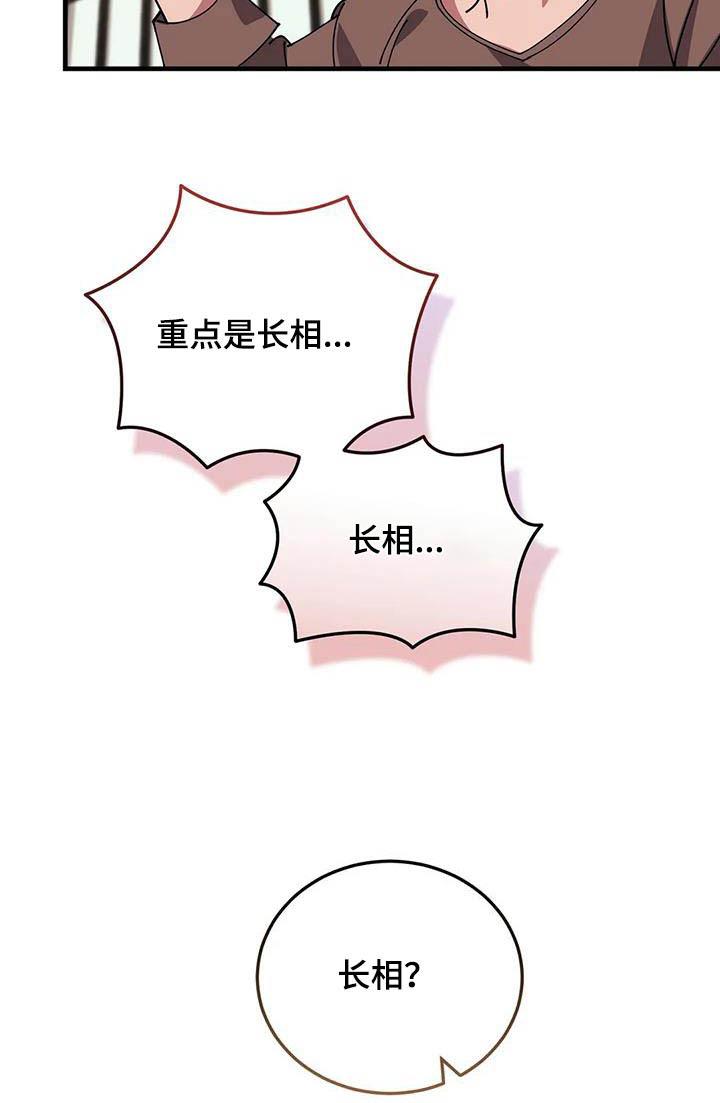 第149话9