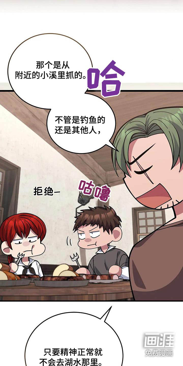第149话18