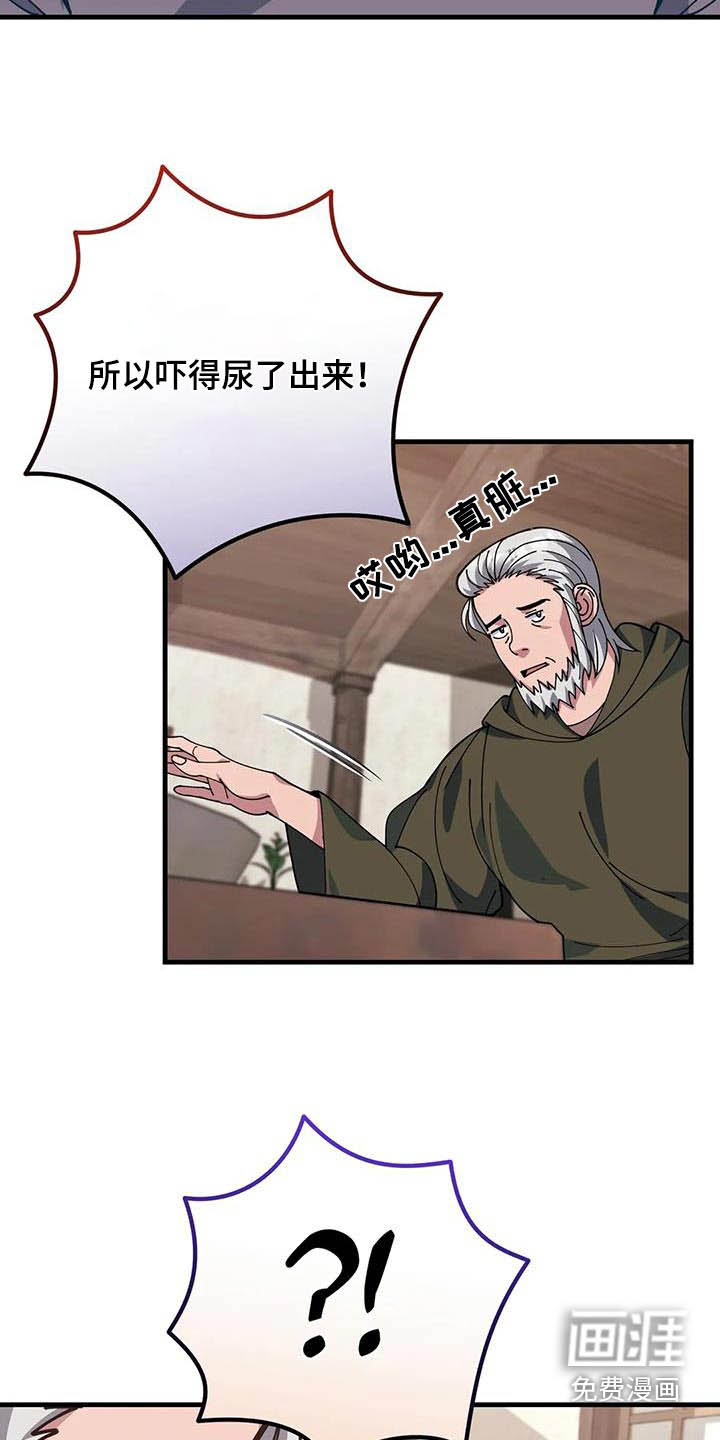 第149话11