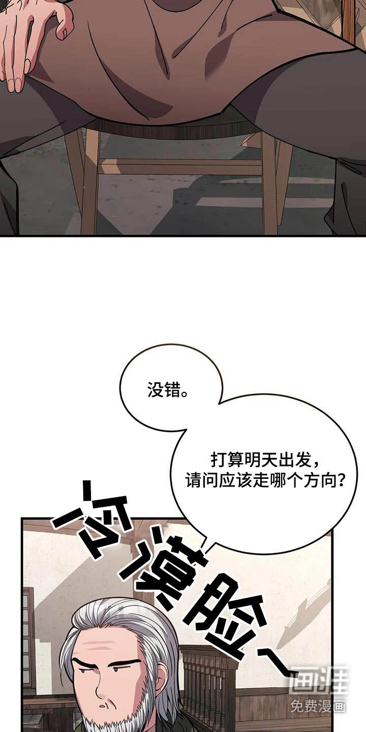 第149话1