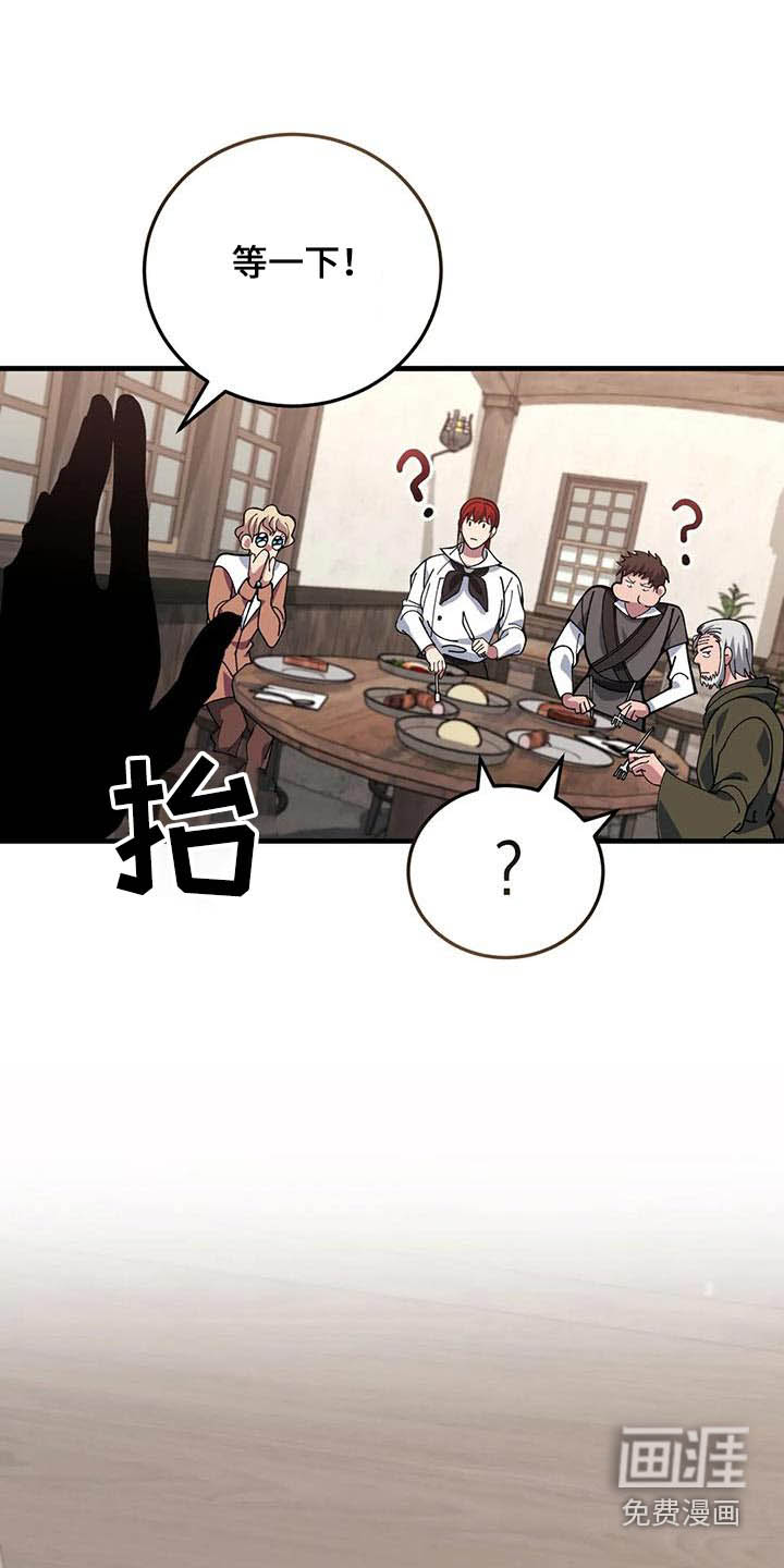 第149话21